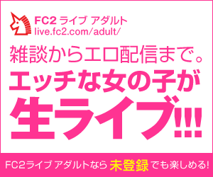 FC2ライブ アダルト